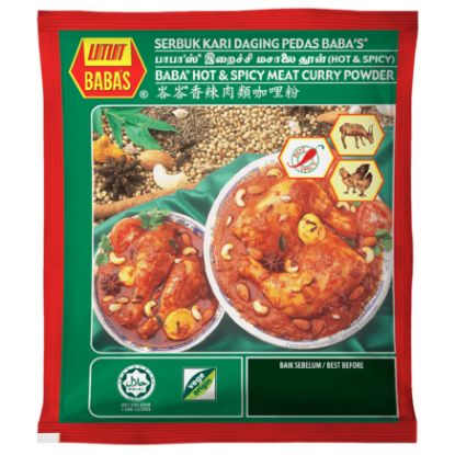 Picture of Baba's Brand Hot & Spicy Meat Curry Powder 250G